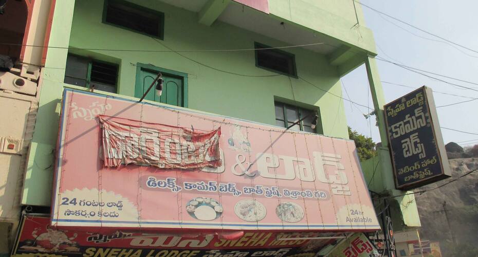 Sneha Lodge (Dormitory), Warangal 1